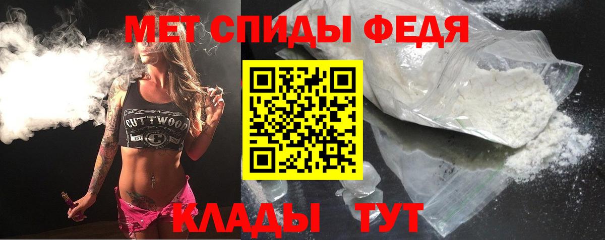 АМФЕТАМИН Розовый  Amphetamine  Амфетамин  Ростов-на-Дону  Вход с VPN 