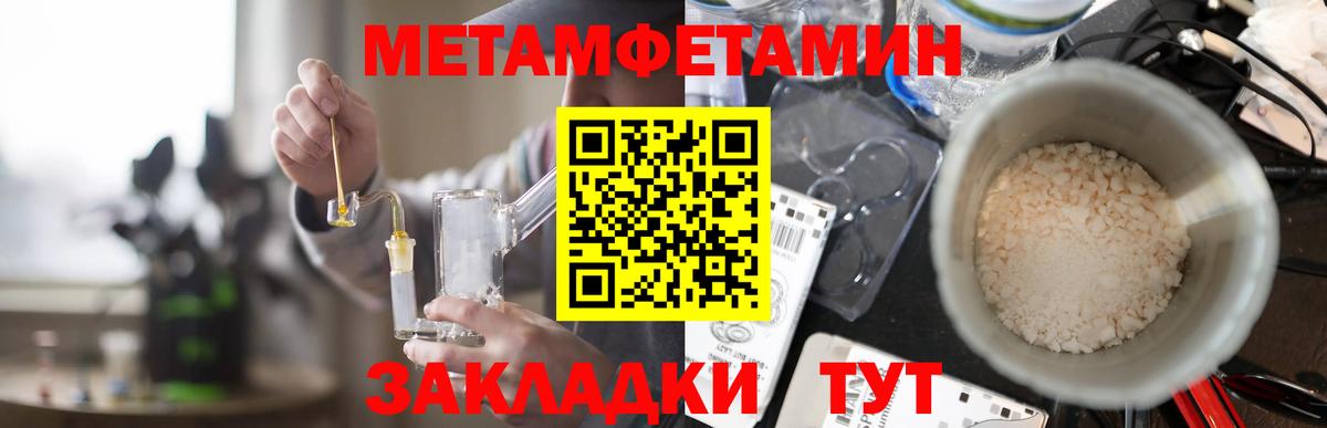 Amphetamine Premium Ростов-на-Дону