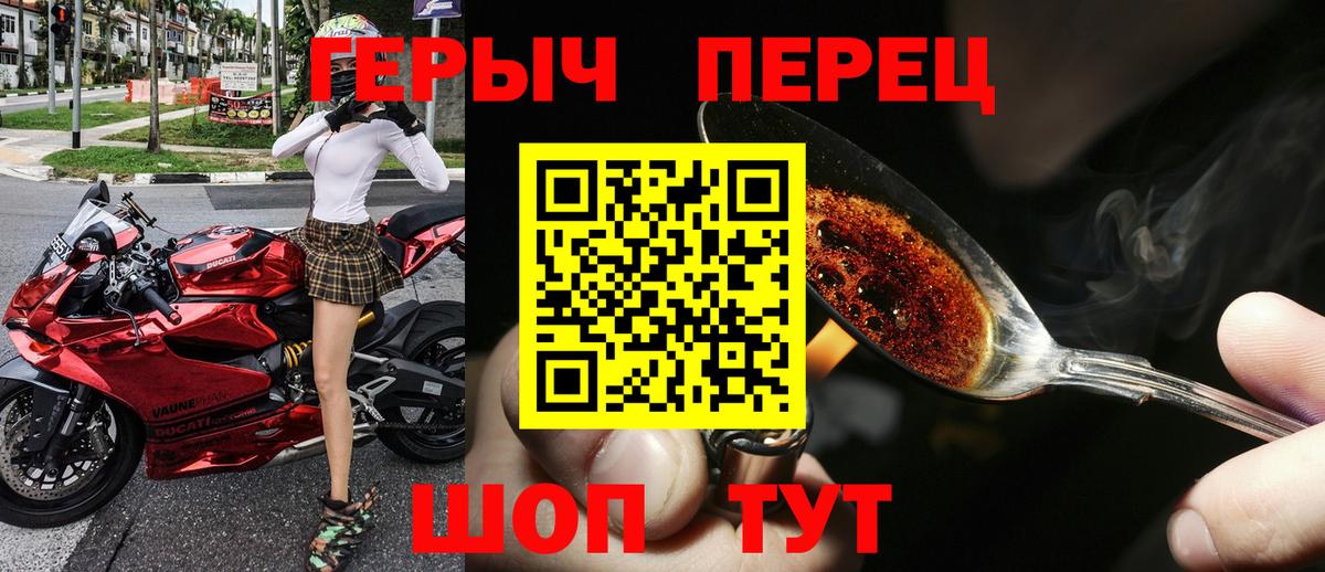 Героин афганец Ростов-на-Дону