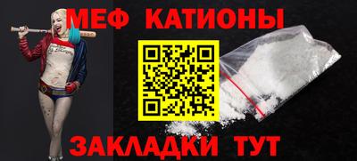 скорость mdpv Славгород