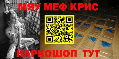 mdpv Сланцы