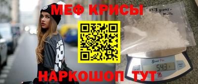 скорость mdpv Славгород