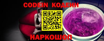 mdpv Сланцы