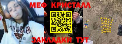 скорость mdpv Славгород
