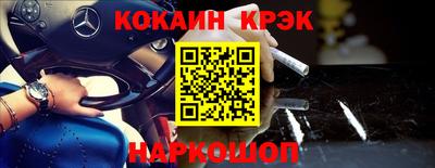 мяу мяу кристалл Славянск-на-Кубани