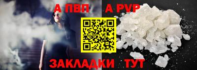 мяу мяу кристалл Славянск-на-Кубани