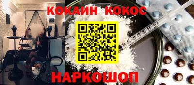 мяу мяу кристалл Славянск-на-Кубани