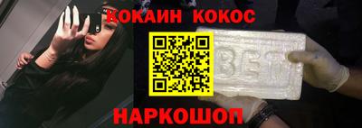 мяу мяу кристалл Славянск-на-Кубани