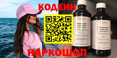 скорость mdpv Славгород