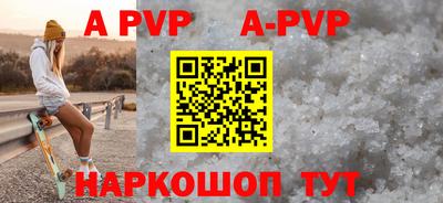 mdpv Сланцы