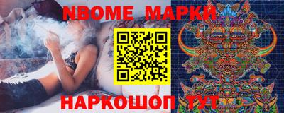 mdpv Сланцы
