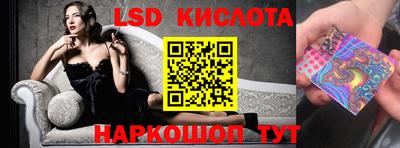 альфа пвп Ставрополь
