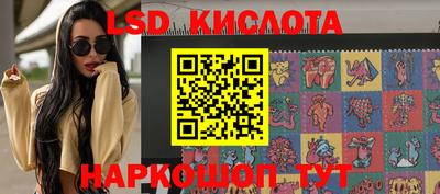 мяу мяу кристалл Славянск-на-Кубани