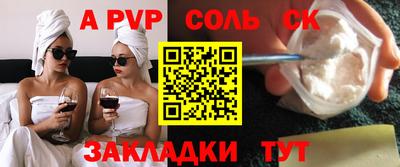 скорость mdpv Славгород