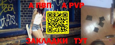 mdpv Сланцы