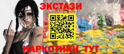 скорость mdpv Славгород