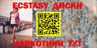 скорость mdpv Славгород