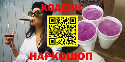мяу мяу кристалл Славянск-на-Кубани