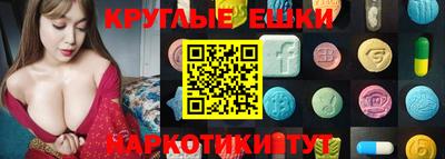 mdpv Сланцы