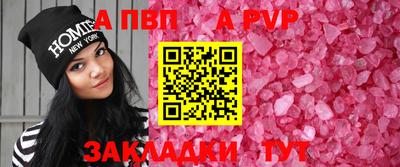 скорость mdpv Славгород