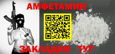 альфа пвп Ставрополь