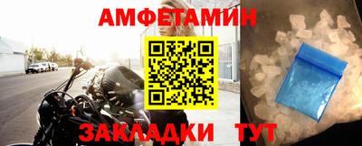 скорость mdpv Славгород