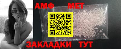 скорость mdpv Славгород