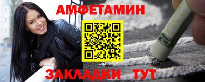 мяу мяу кристалл Славянск-на-Кубани