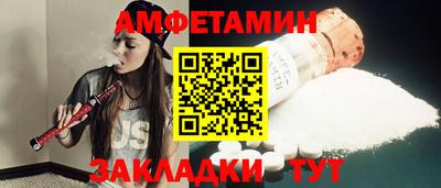скорость mdpv Славгород