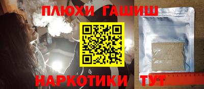 MESCALINE Старая Купавна