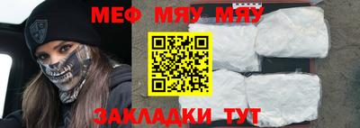альфа пвп Ставрополь