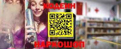 mdpv Сланцы