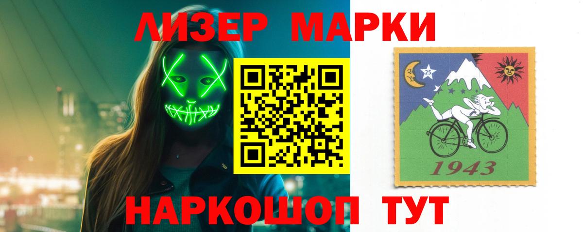 LSD-25 экстази кислота Ростов-на-Дону