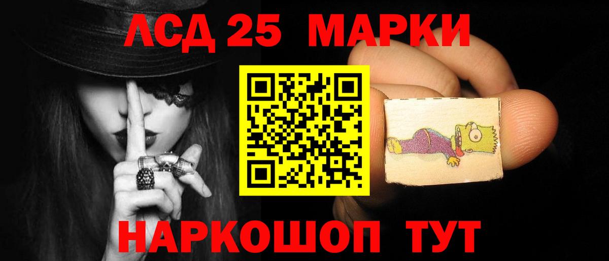 LSD-25 экстази  Лсд 25 экстази ecstasy  Вход с VPN  Ростов-на-Дону  ЛСД экстази ecstasy 