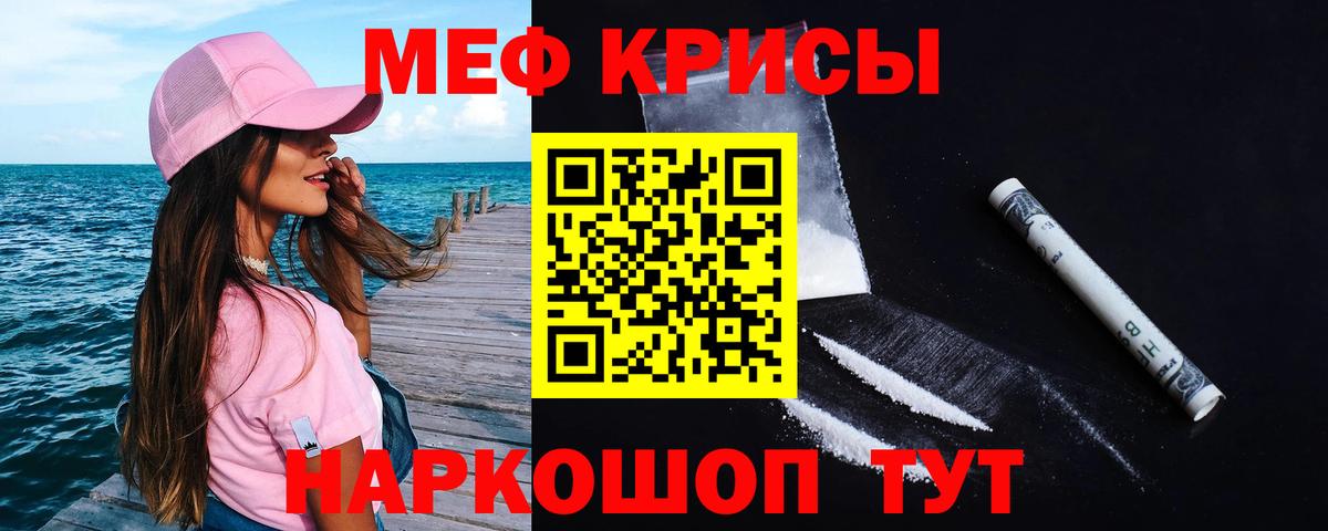 МЕФ Ростов-на-Дону