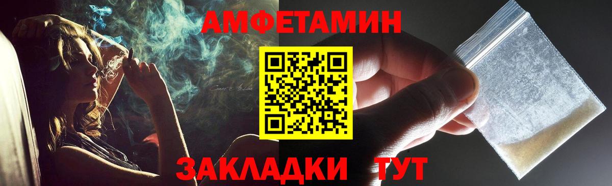 Ростов-на-Дону  Первитин Декстрометамфетамин 99.9%  Вход с VPN 