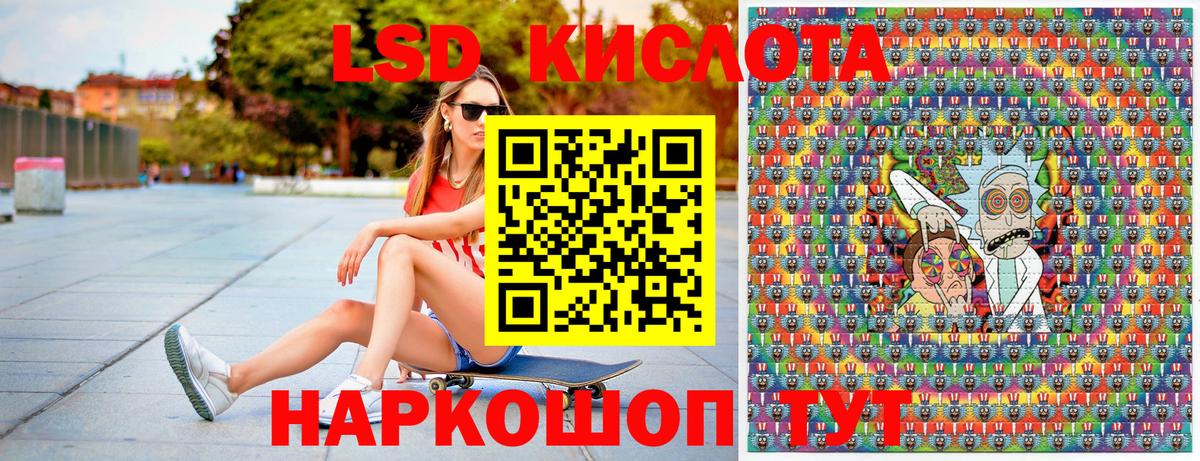 Марки 25I-NBOMe 1,5мг  Вход с VPN  Ростов-на-Дону 