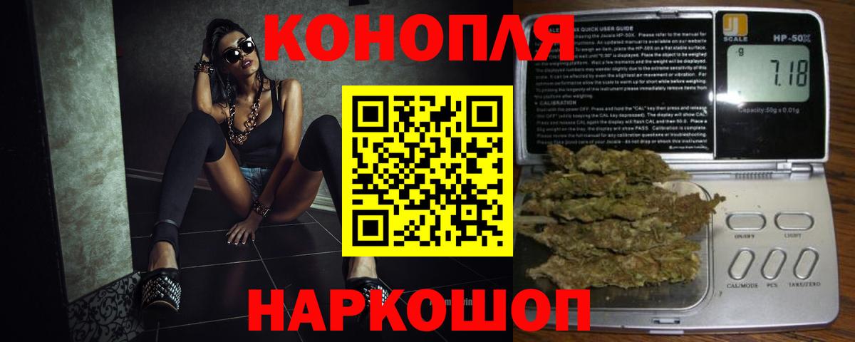 Марихуана сатива Ростов-на-Дону